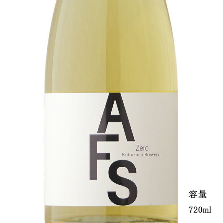 楽天市場】＼正規販売店／ 木戸泉 きどいずみ kidoizumi AFS アフス 