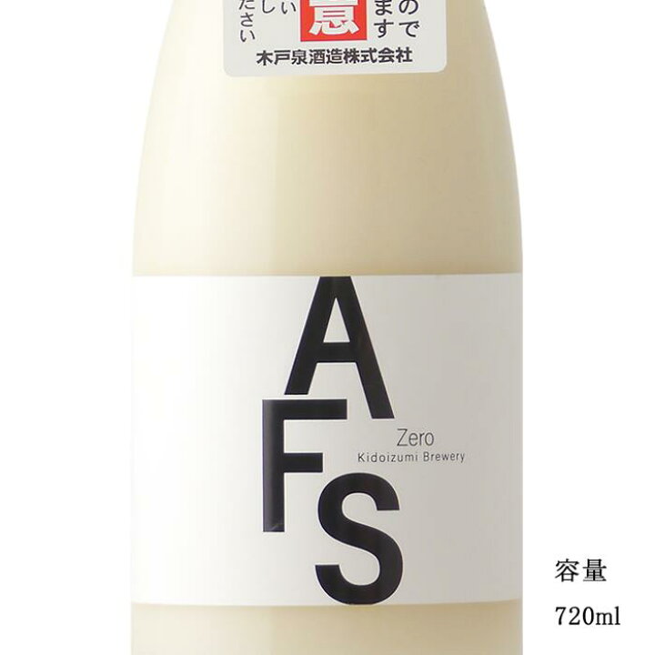 楽天市場】＼正規販売店／ 木戸泉 きどいずみ kidoizumi AFS アフス 