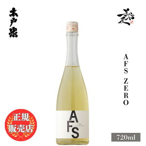 �_���K�̔��X�^ �،ː� ���ǂ����� kidoizumi AFS �A�t�X Zero 720ml ���{�� ���� �� SAKE ��t�� �،ː�� ���D����X �L�� �l�C ���݂₷�� �M�t�g �v���[���g ���j�� ���蕨 �a���� �ސE�j�� ����