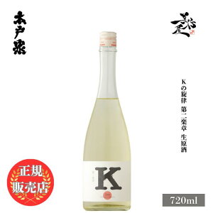 _K̔X^ ،ː ǂ kidoizumi K̐ y  720ml {   SAKE t ،ː DX L lC ݂₷ Mtg v[g j 蕨 a 