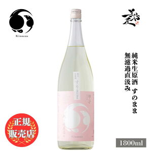 _K̔X^ bq ̂ kinoene Đ ̂܂ hߒ 1800ml {   SAKE t я{ DX L lC ݂₷ Mtg v[g j 蕨 a 