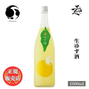 _K̔X^ bq ̂ kinoene 䂸 1800ml Mq  SAKE t я{ DX L lC ݂₷ Mtg v[g j 蕨 a ސEj j җj 