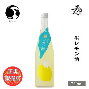 _K̔X^ bq ̂ kinoene  720ml EG  SAKE t я{ DX L lC ݂₷ Mtg v[g j 蕨 a ސEj j җj