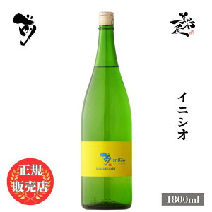 �_���K�̔��X�^ �Èɖ��� �O �����܂肳�� koimarisaki inicio �C�j�V�I 1800ml ���{�� ���� �� �Ď� SAKE �V�� ���ꌧ �Èɖ����� ���D����X �L�� �l�C ���݂₷�� �M�t�g �v���[���g ���j�� ����