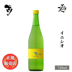 �_���K�̔��X�^ �Èɖ��� �O �����܂肳�� koimarisaki inicio �C�j�V�I 720ml ���{�� ���� �� �Ď� SAKE �V�� ���ꌧ �Èɖ����� ���D����X �L�� �l�C ���݂₷�� �M�t�g �v���[���g ���j�� ���蕨