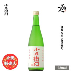 �_���K�̔��X�^ �����q�� ���������� kozaemon ���ċ�� ���O�Y�� 720ml ���{�� ���� �� SAKE �򕌌� �������� ���D����X �L�� �l�C ���݂₷�� �M�t�g �v���[���g ���j�� ���蕨 �a���� �ސE�j�� 
