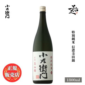 _K̔X^ q  kozaemon ʏ MZR 1800ml {   SAKE 򕌌  DX L lC ݂₷ Mtg v[g j 蕨 a ސEj