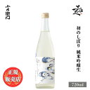 ＼正規販売店／ 小左衛門 こざえもん kozaemon 初のしぼり 純米吟醸生 720ml 日本酒 お酒 酒 SAKE 新酒 しぼりたて 岐阜県 中島醸造 美好屋酒店 有名 人気 飲みやすい ギフト プレゼント お祝い 贈り物 誕生日 退職祝い 結婚祝い 還暦祝い 内祝い 手土産