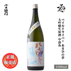 _K̔X^ q  kozaemon pChCo[   Ђ̖ 1800ml {   SAKE 򕌌  DX L lC ݂₷ Mtg v[