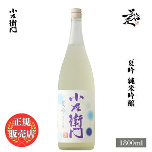 �_���K�̔��X�^ �����q�� ���������� kozaemon �ċ� ���ċ�� 1800ml ���{�� ���� �� SAKE �Ď��@�򕌌� �������� ���D����X �L�� �l�C ���݂₷�� �M�t�g �v���[���g ���j�� ���蕨 �a���� �ސE�j