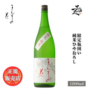 _K̔X^ ܂񂳂̉ mansakunohana r͂  Ђ₨낵 1800ml {   SAKE H H Hc ̊ۏ DX L lC ݂₷ Mtg v[g j 