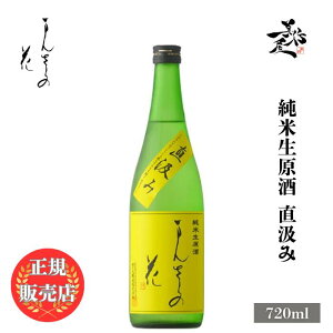 _K̔X^ ܂񂳂̉ mansakunohana Đ  720ml {   SAKE V ڂ肽 Hc ̊ۏ DX L lC ݂₷ Mtg v[g j 蕨 