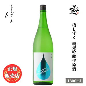 _K̔X^ ܂񂳂̉ mansakunohana  ċ 1800ml {   SAKE V ڂ肽 Hc ̊ۏ DX L lC ݂₷ Mtg v[g j 