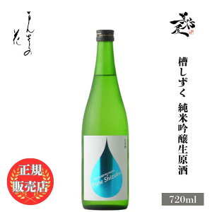 _K̔X^ ܂񂳂̉ mansakunohana  ċ 720ml {   SAKE V ڂ肽 Hc ̊ۏ DX L lC ݂₷ Mtg v[g j 