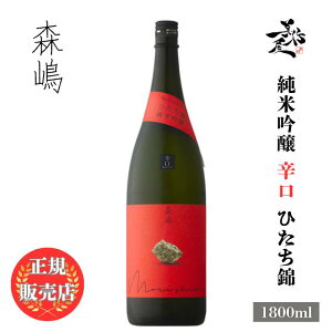 _K̔X^ X 肵 morishima ċ h Ђ 1800ml {   SAKE 錧 X DX L lC ݂₷ Mtg v[g j 蕨 a ސEj 