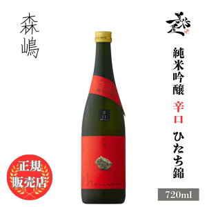 _K̔X^ X 肵 morishima ċ h Ђ 720ml {   SAKE 錧 X DX L lC ݂₷ Mtg v[g j 蕨 a ސEj 
