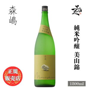 _K̔X^ X 肵 morishima ċ R 1800ml {   SAKE 錧 X DX L lC ݂₷ Mtg v[g j 蕨 a ސEj j
