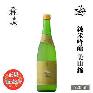 _K̔X^ X 肵 morishima ċ R 720ml {   SAKE 錧 X DX L lC ݂₷ Mtg v[g j 蕨 a ސEj j