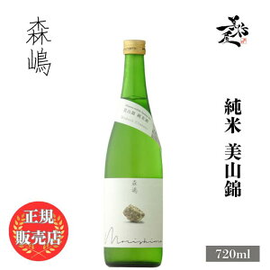 _K̔X^ X 肵 morishima  R 720ml {   SAKE n  錧 X DX L lC ݂₷ Mtg v[g j 蕨 a ސEj 