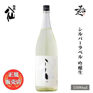 _K̔X^  ނ͂ hassen Vo[x  1800ml {   V ڂ肽 SAKE X ˎ DX L lC ݂₷ Mtg v[g j 