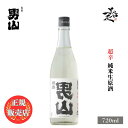 ＼正規販売店／ 裏陸奥男山 むつおとこやま mutsuotokoyama 超辛 純米生原酒 720ml 日本酒 お酒 酒 新酒 しぼりたて 辛口 SAKE 青森県 八戸酒造 美好屋酒店 有名 人気 飲みやすい ギフト プレゼント お祝い 贈り物 誕生日 退職祝い 結婚祝い 還暦祝い 内祝い 手土産