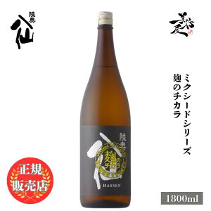 _K̔X^  ނ͂ Mixseed Series2025 ̃`J 1800ml {   SAKE X ˎ DX L lC ݂₷ Mtg v[g j 蕨 a ސEj