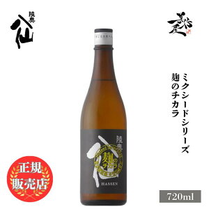 _K̔X^  ނ͂ Mixseed Series2025 ̃`J 720ml {   SAKE X ˎ DX L lC ݂₷ Mtg v[g j 蕨 a ސEj