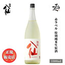 ＼正規販売店／ 陸奥八仙 むつはっせん mutsuhassen 赤ラベル 特別純米生原酒 1800ml フルーティー な 日本酒 甘口 お酒 酒 SAKE 新酒 青森県 八戸酒造 美好屋酒店 有名 人気 飲みやすい ギフト プレゼント お祝い 贈り物 誕生日 退職祝い 結婚祝い 還暦祝い 内祝い 手土産