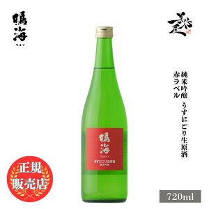 �_���K�̔��X�^ �C �Ȃ邩 naruka �ԃ��x�� ���ċ�� �����ɂ��� ������ 720ml ���{�� ���� �� SAKE �V�� ���ڂ肽�� ��t�� ������� ���D����X �L�� �l�C ���݂₷�� �M�t�g �v���[���g ���j