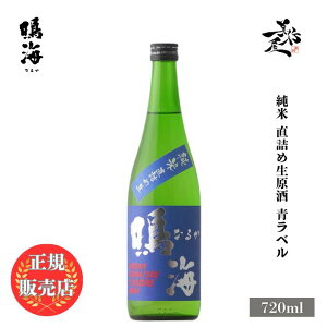 �_���K�̔��X�^ �C �Ȃ邩 naruka ���x�� ���� ���l�ߐ����� 720ml ���{�� ���� �� SAKE �V�� ���ڂ肽�� ��t�� ������� ���D����X �L�� �l�C ���݂₷�� �M�t�g �v���[���g ���j�� ���蕨 