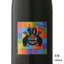 二兎(にと) 雄町48 10周年記念ラベル 純米大吟醸原酒 1800ml 【日本酒/愛知県/丸石醸造】【冷蔵推奨】