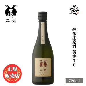 �_���K�̔��X�^ ��e �ɂ� nito �ݍ�70 ���Đ����� 720ml ���{�� ���� �� SAKE �V�� ���ڂ肽�� ���m�� �ېΏ��� ���D����X �L�� �l�C ���݂₷�� �M�t�g �v���[���g ���j�� ���蕨 �a���� �ސE�j