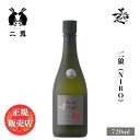 ＼正規販売店／ 二狼 にろう niro 2025 720ml 日本酒 お酒 酒 SAKE 愛知県 丸石醸造 美好屋酒店 有名 人気 飲みやすい ギフト プレゼント お祝い 贈り物 誕生日 退職祝い 結婚祝い 還暦祝い 内祝い 手土産
