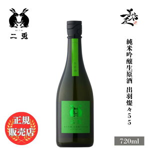 �_���K�̔��X�^ ��e �ɂ� nito �o�H�W�X55 ���ċ�������� 720ml ���{�� ���� �� SAKE �V�� ���ڂ肽�� ���m�� �ېΏ��� ���D����X �L�� �l�C ���݂₷�� �M�t�g �v���[���g ���j�� ���蕨 �a��
