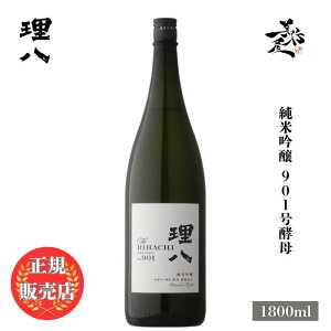 _K̔X^  ͂ rihachi ċ 901y 1800ml {   SAKE  c| DX L lC ݂₷ Mtg v[g j 蕨 a ސEj 