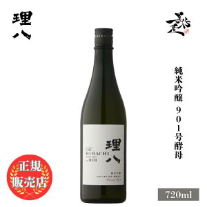 _K̔X^  ͂ rihachi ċ 901y 720ml {   SAKE  c| DX L lC ݂₷ Mtg v[g j 蕨 a ސEj 