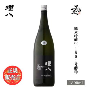 _K̔X^  ͂ rihachi ċ  1801y 1800ml {   SAKE  c| DX L lC ݂₷ Mtg v[g j 蕨 a ސEj 