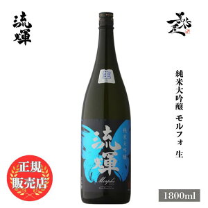 _K̔X^ P 邩 ruka đ tH  1800ml {   SAKE Qn  DX L lC ݂₷ Mtg v[g j 蕨 a ސEj j