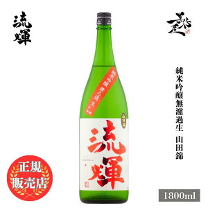 _K̔X^ P 邩 ruka ċhߐ Rc 1800ml {   SAKE Qn  DX L lC ݂₷ Mtg v[g j 蕨 a ސEj j