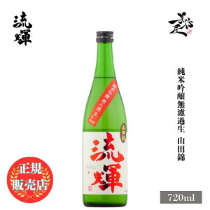 _K̔X^ P 邩 ruka ċhߐ Rc 720ml {   SAKE Qn  DX L lC ݂₷ Mtg v[g j 蕨 a ސEj j