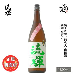 _K̔X^ P 邩 ruka ċ Rc o  1800ml {   SAKE Qn  DX L lC ݂₷ Mtg v[g j 蕨 a ސEj 