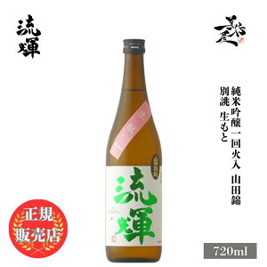 _K̔X^ P 邩 ruka ċ Rc o  720ml {   SAKE Qn  DX L lC ݂₷ Mtg v[g j 蕨 a ސEj 