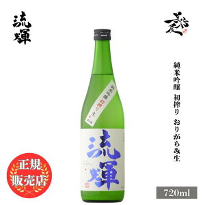 _K̔X^ P 邩 ruka ċ  肪ݐ 720ml {   SAKE Qn  DX L lC ݂₷ Mtg v[g j 蕨 a ސEj 