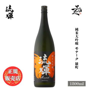 _K̔X^ P 邩 ruka đ i[N Y 1800ml {   SAKE Qn  DX L lC ݂₷ Mtg v[g j 蕨 a ސEj 