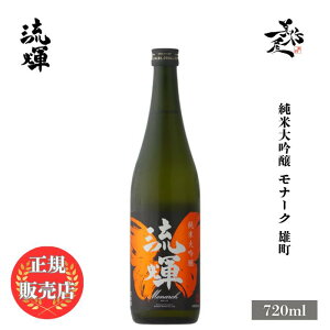 _K̔X^ P 邩 ruka đ i[N Y 720ml {   SAKE Qn  DX L lC ݂₷ Mtg v[g j 蕨 a ސEj j
