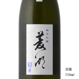 菱湖【りょうこ】 純米吟醸 720ml 【日本酒/新潟県/峰乃白梅酒造】【冷蔵推奨】