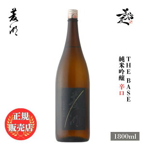 _K̔X^ H 傤 ryoko THE BASE ċ h 1800ml {   SAKE V T~ DX L lC ݂₷ Mtg v[g j 蕨 a ސEj 