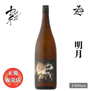 _K̔X^ RYUSUISEN イ  1800ml {   SAKE H 쌧 s쉮 DX L lC ݂₷ Mtg v[g j 蕨 a ސEj j җ