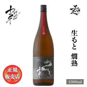 _K̔X^ RYUSUISEN イ  n 1800ml {   SAKE H 쌧 s쉮 DX L lC ݂₷ Mtg v[g j 蕨 a ސEj j