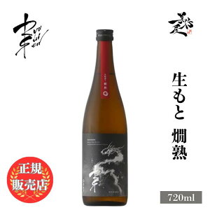 �_���K�̔��X�^ RYUSUISEN ��イ�������� ������ ���n 720ml ���{�� ���� �� SAKE �H�� ���쌧 �s�쉮 ���D����X �L�� �l�C ���݂₷�� �M�t�g �v���[���g ���j�� ���蕨 �a���� �ސE�j�� �����j